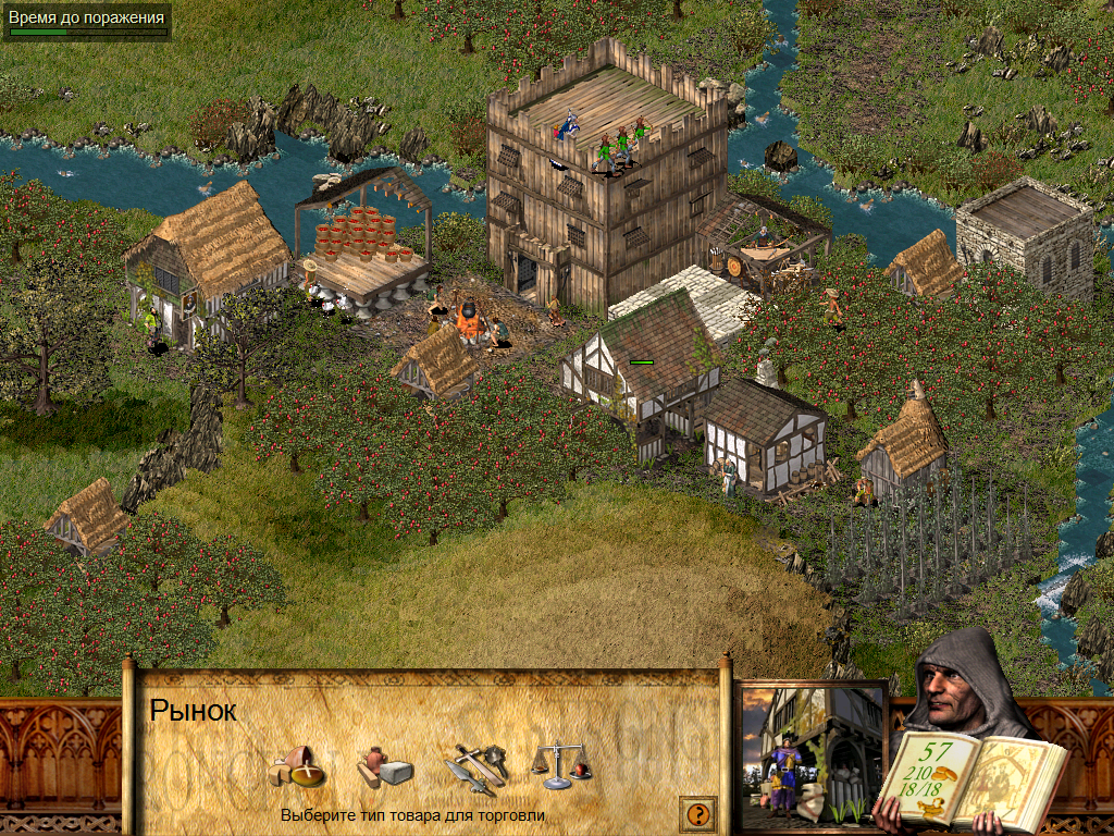 PC Screenshots