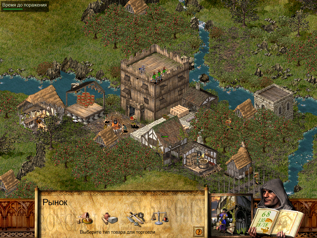 PC Screenshots
