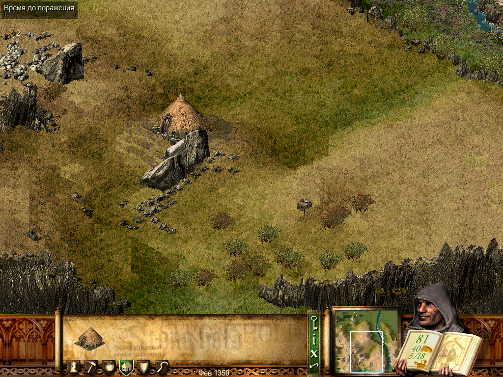 PC Screenshots