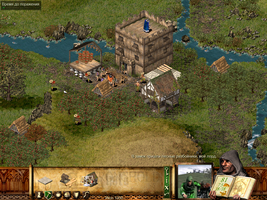 PC Screenshots
