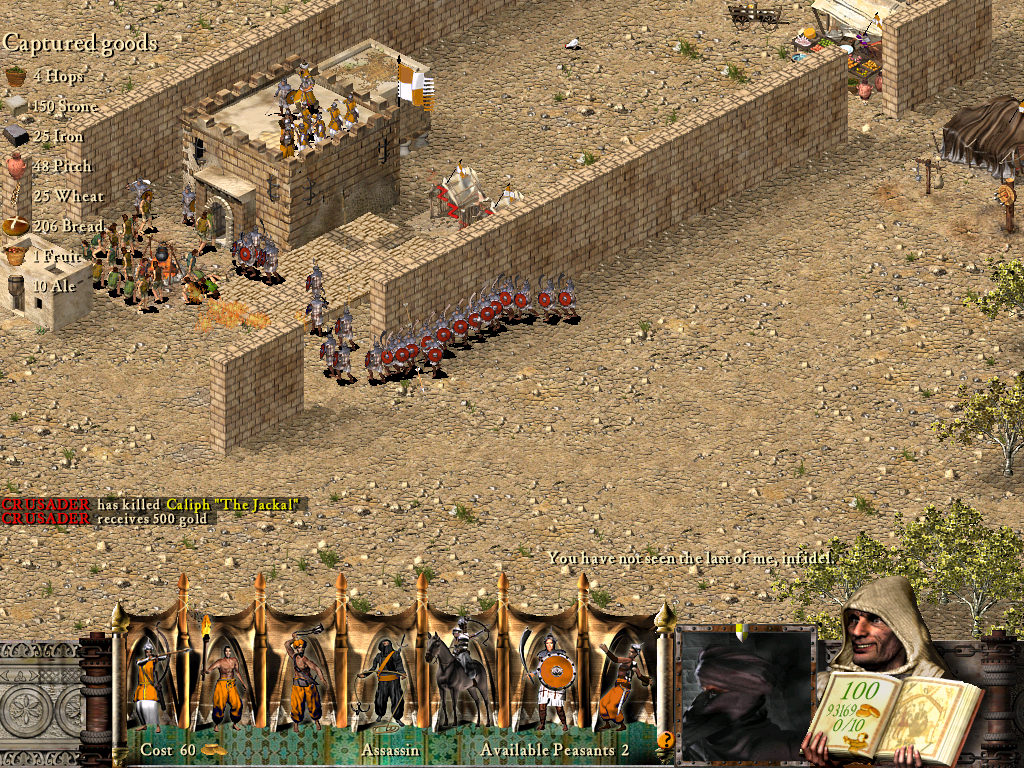 PC Screenshots