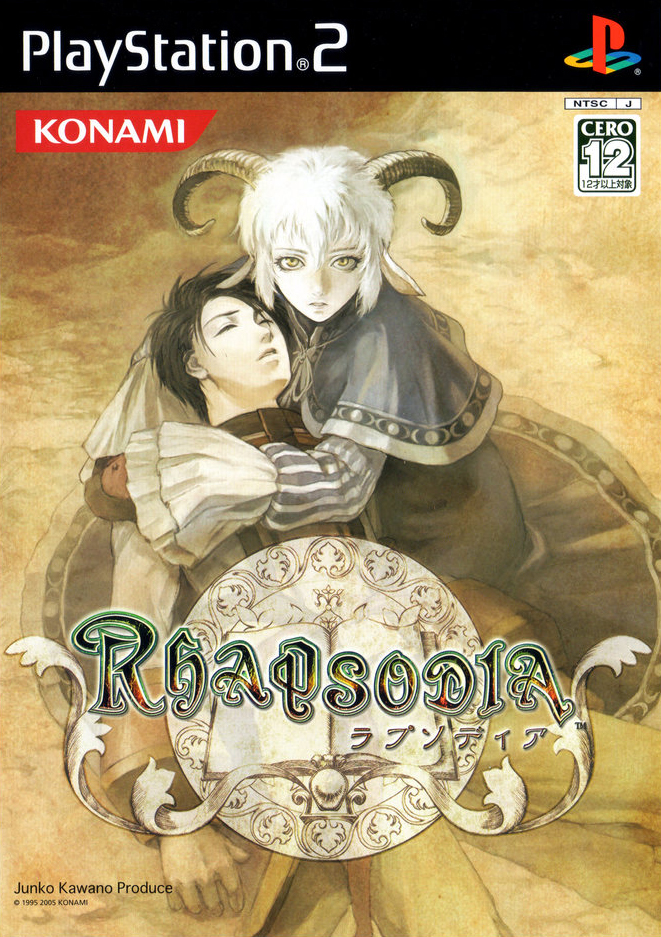 Suikoden Tactics