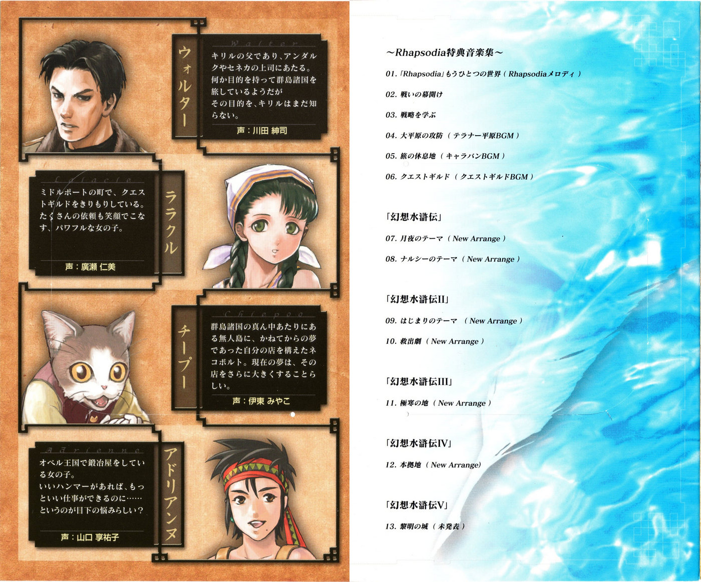 Instruction manual (Japanese)