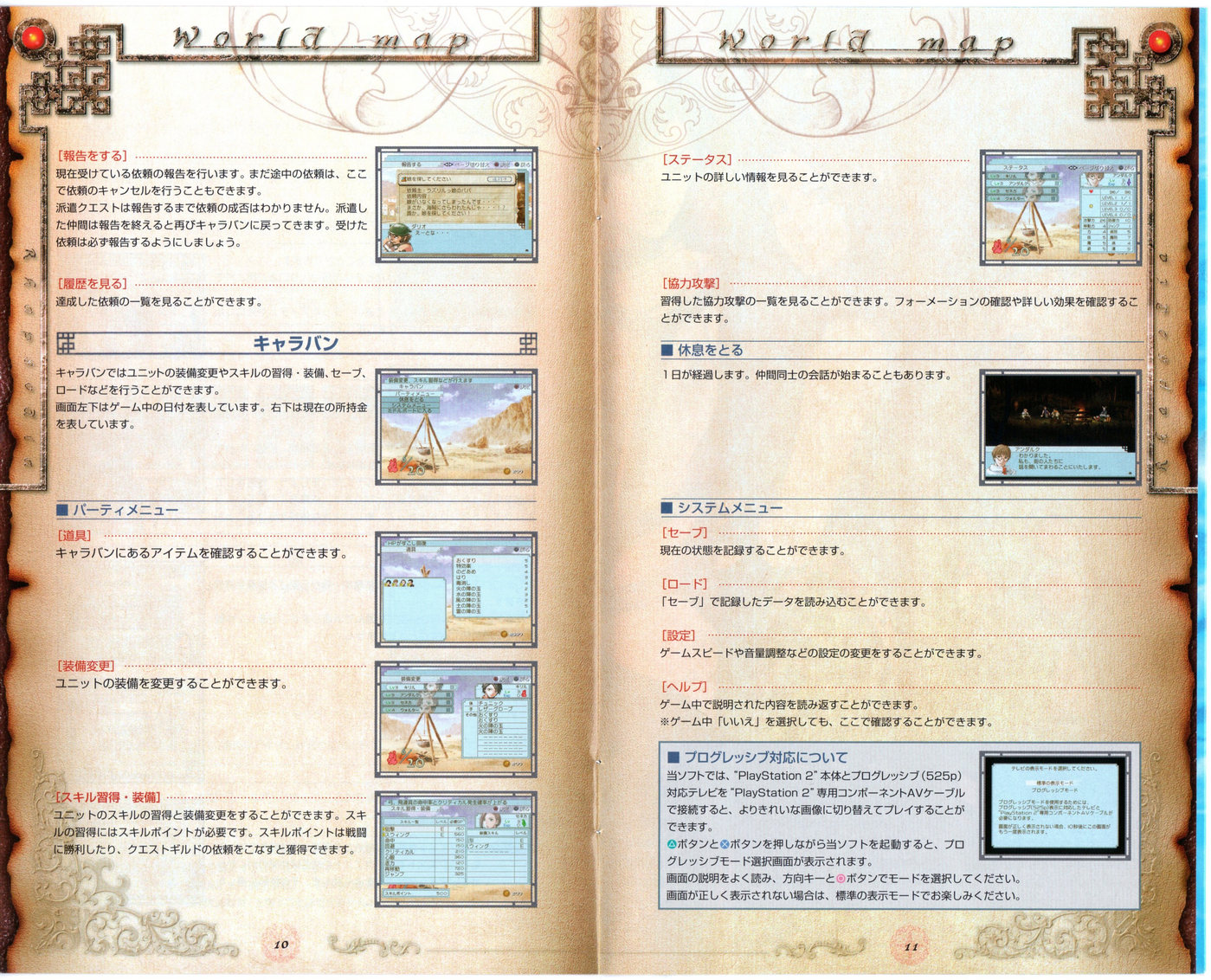Instruction manual (Japanese)