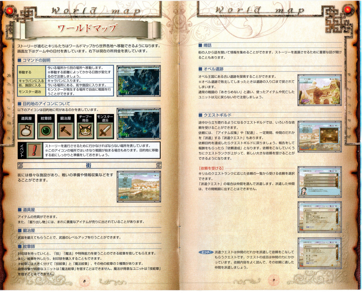 Instruction manual (Japanese)