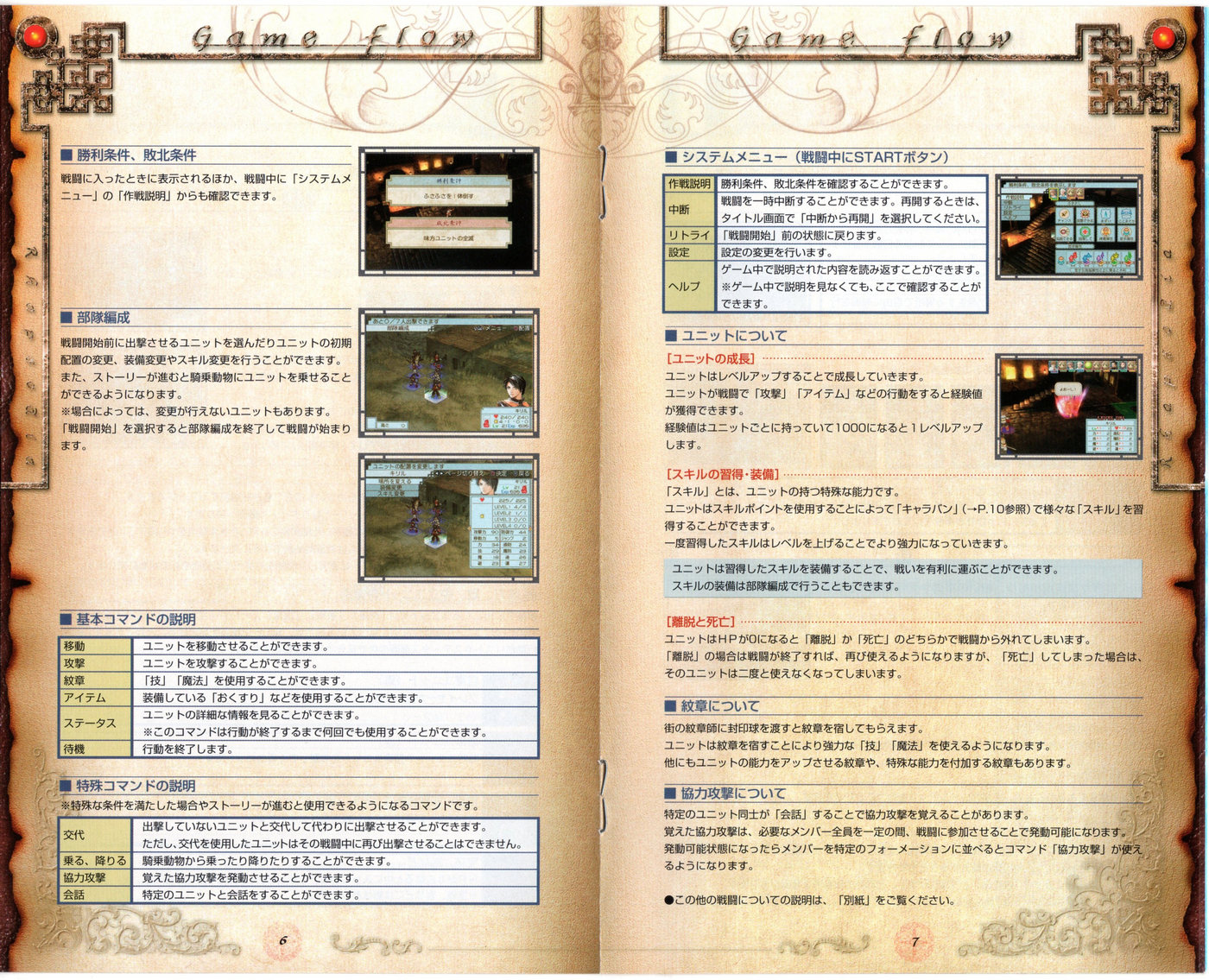 Instruction manual (Japanese)