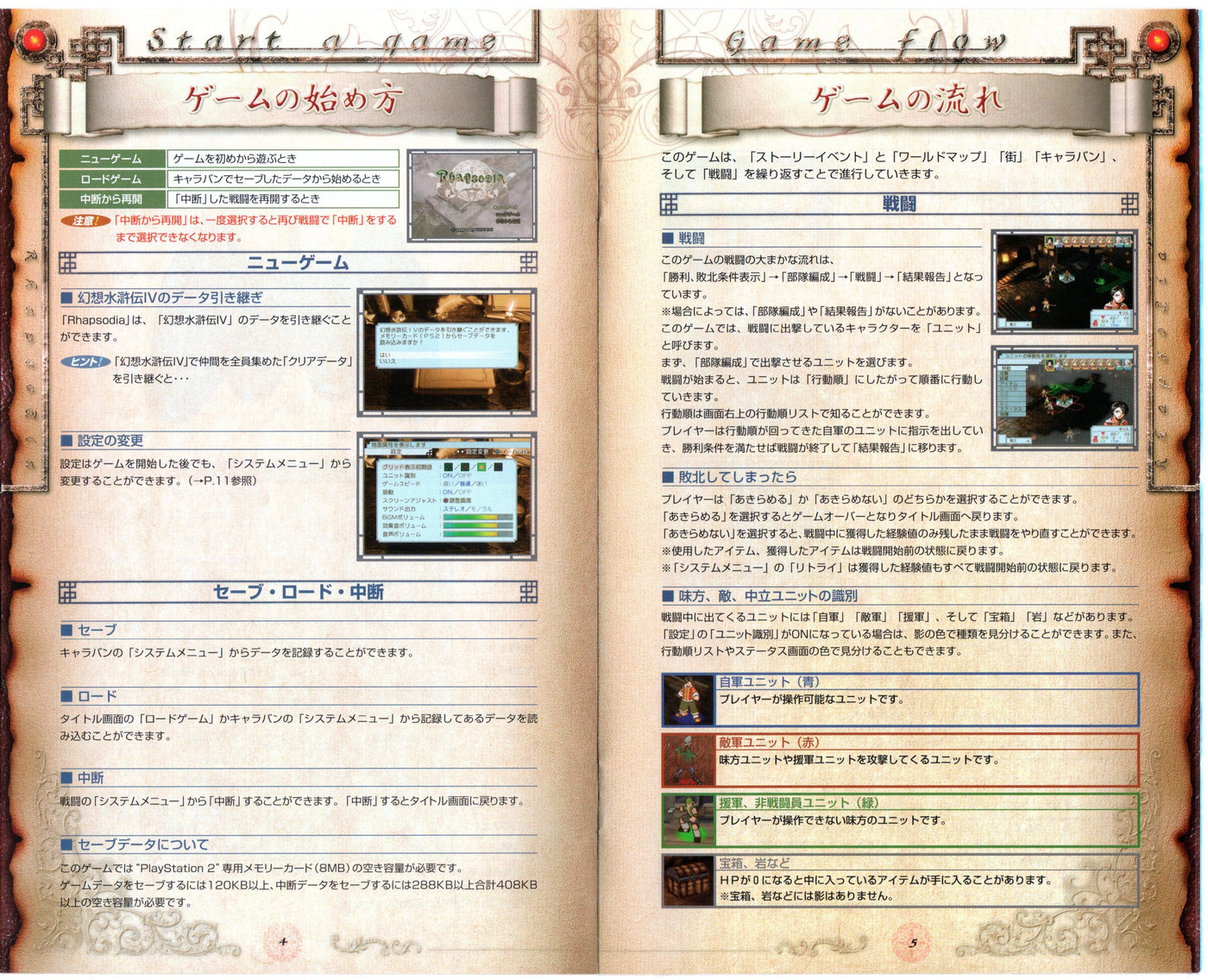 Instruction manual (Japanese)