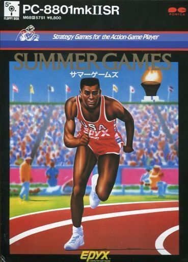 Box Art
