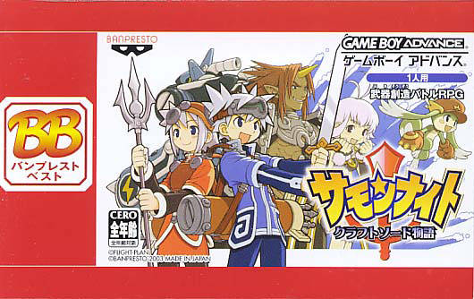 Box Art