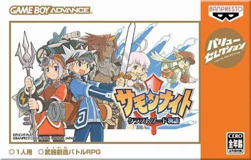 Box Art