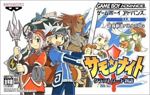 Box Art