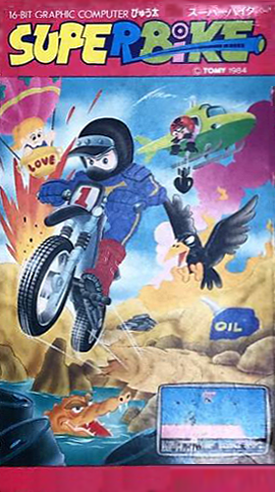 Super Bike