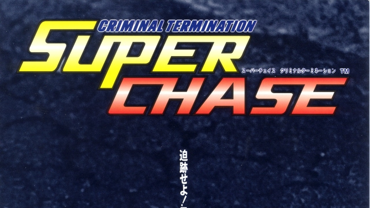 Super Chase H.Q.