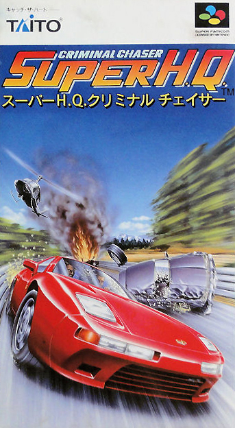 Box Art