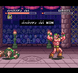 SNES Screenshots
