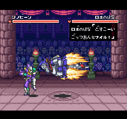 SNES Screenshots