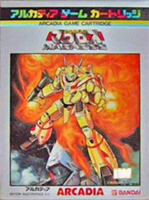 Super Dimension Fortress Macross
