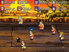 DS Screenshots