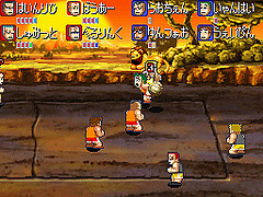 DS Screenshots