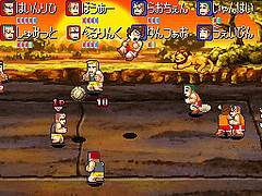 DS Screenshots