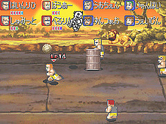 DS Screenshots