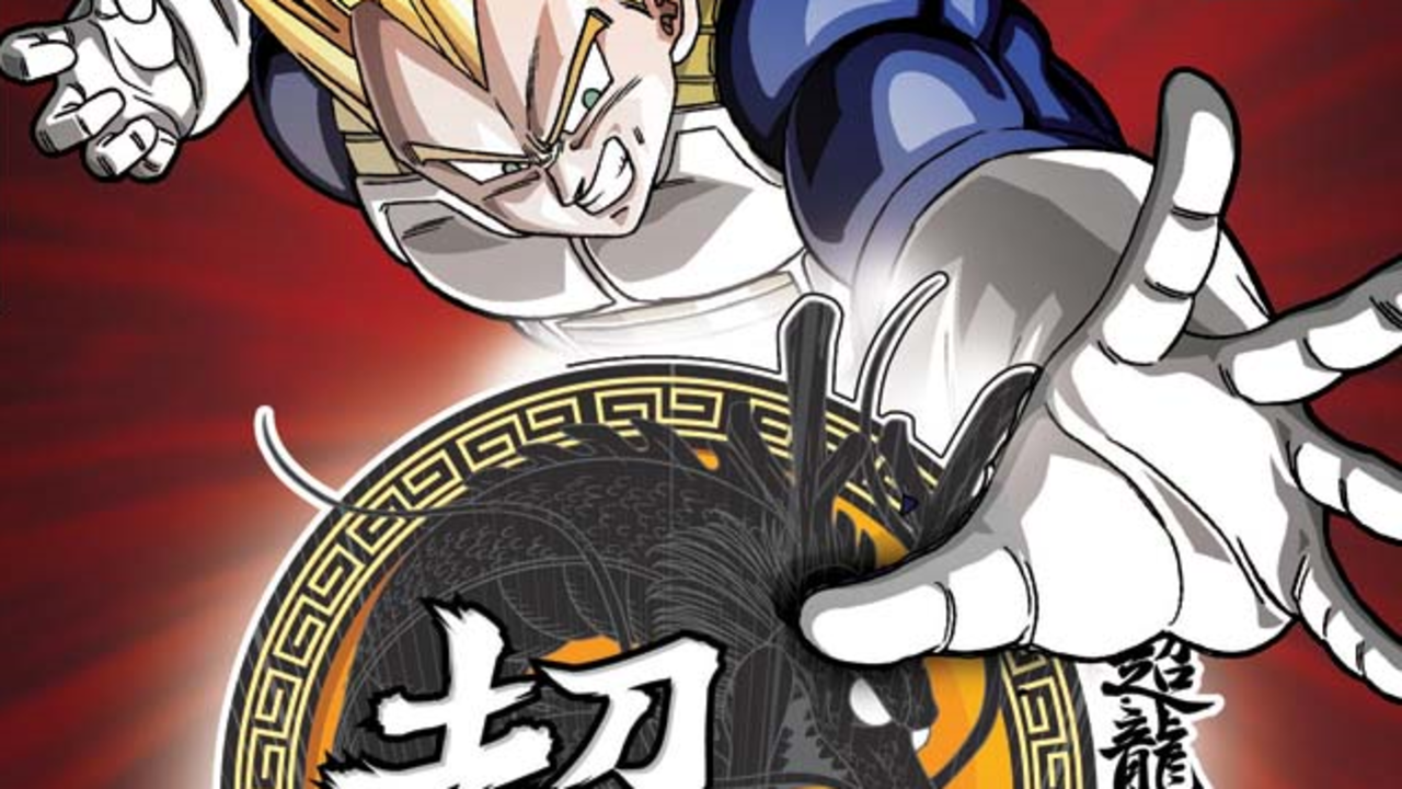 Super Dragon Ball Z