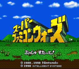 Super Famicom Wars