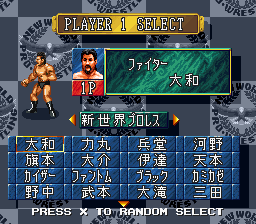 SNES Screenshots