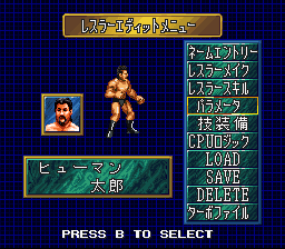 SNES Screenshots