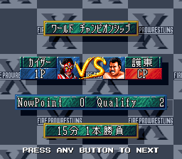 SNES Screenshots