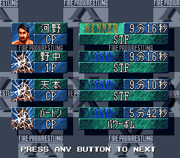 SNES Screenshots