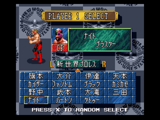 SNES Screenshots