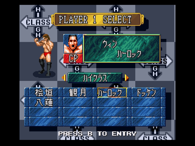 SNES Screenshots