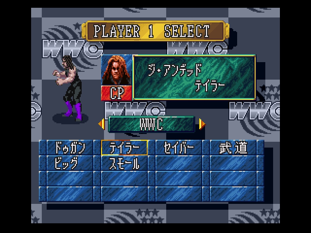 SNES Screenshots