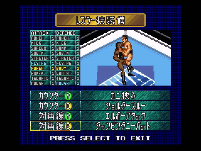 SNES Screenshots