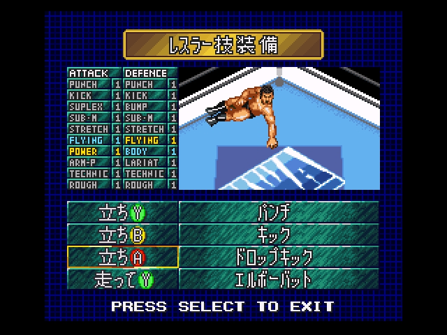 SNES Screenshots