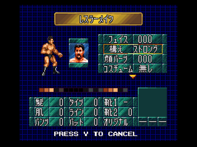 SNES Screenshots