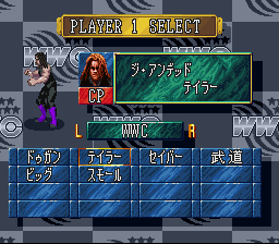 SNES Screenshots