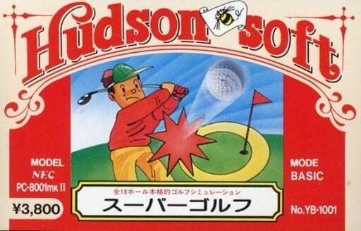 Super Golf