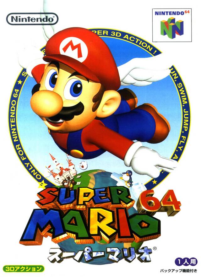 Box Art