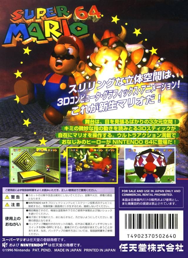 Box Art