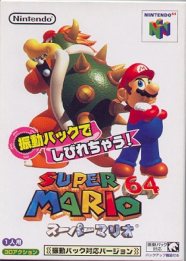 Super Mario 64