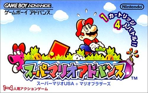 Box Art