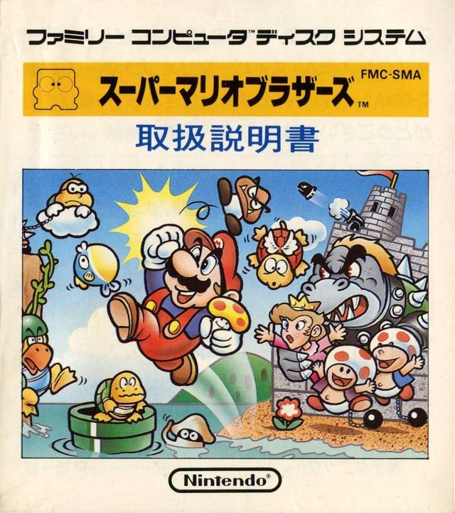 Box Art