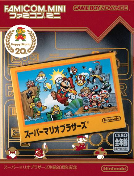 Box Art