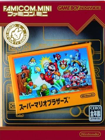 Box Art