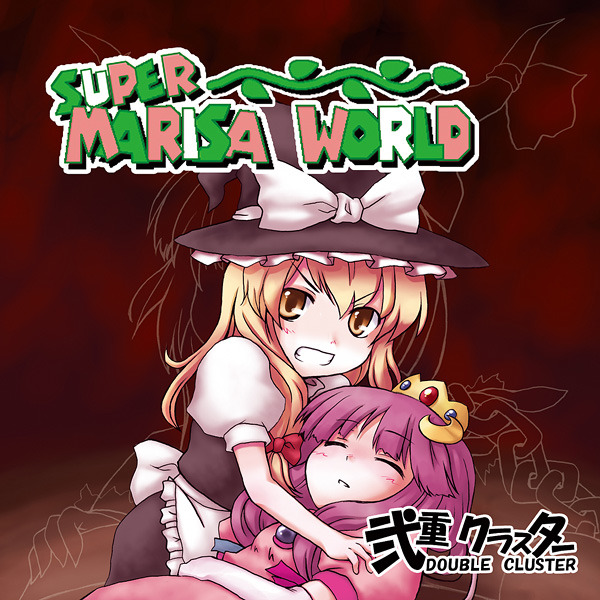 Super Marisa World