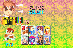 GBA Screenshots