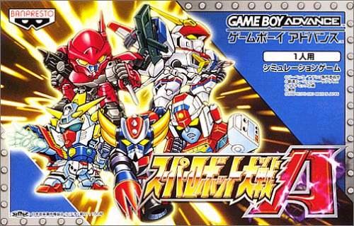 Super Robot Wars A