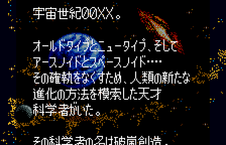 WSC Screenshots